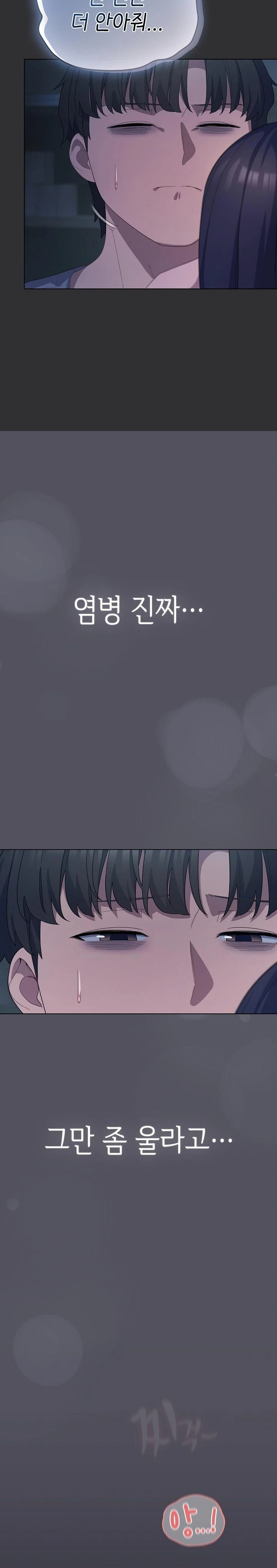 The General Is Here! Raw - Chapter 21 [photo 28] - MangaPorn