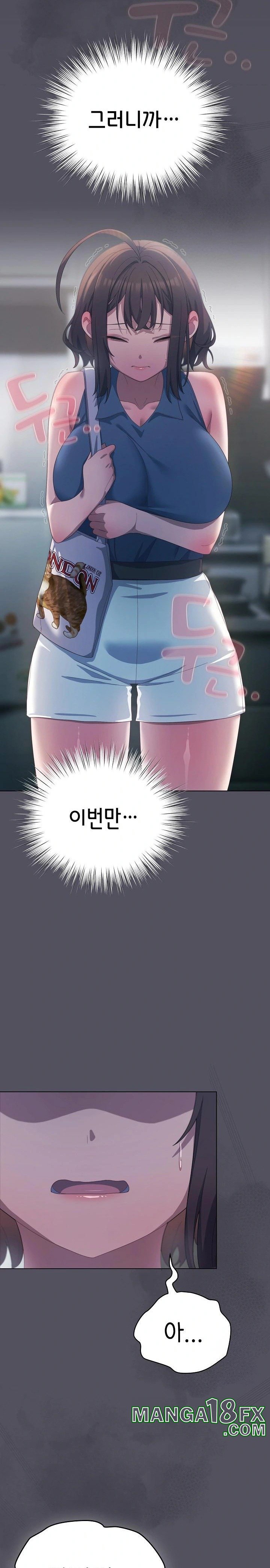 The General Is Here! Raw - Chapter 21 [photo 5] - MangaPorn