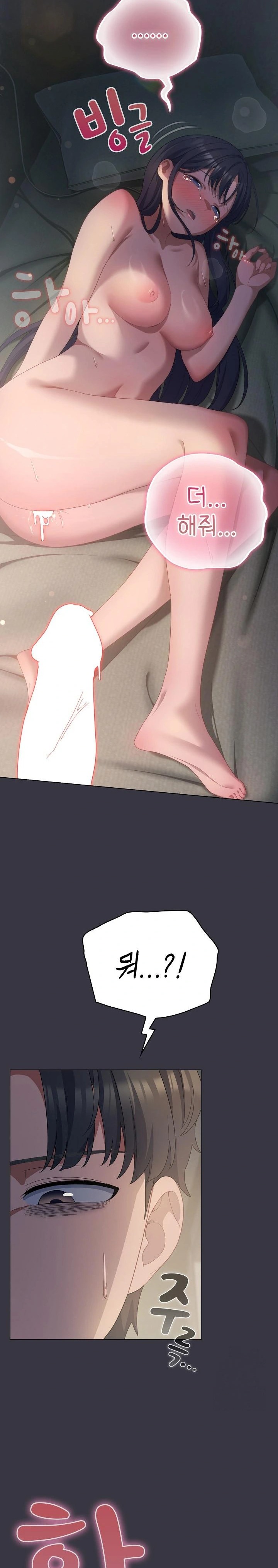 The General Is Here! Raw - Chapter 22 [photo 14] - MangaPorn