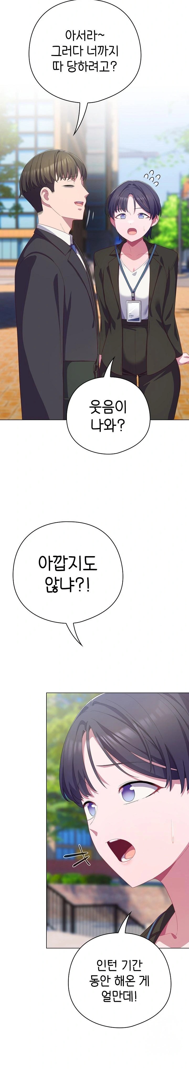 The General Is Here! Raw - Chapter 22 [photo 19] - MangaPorn