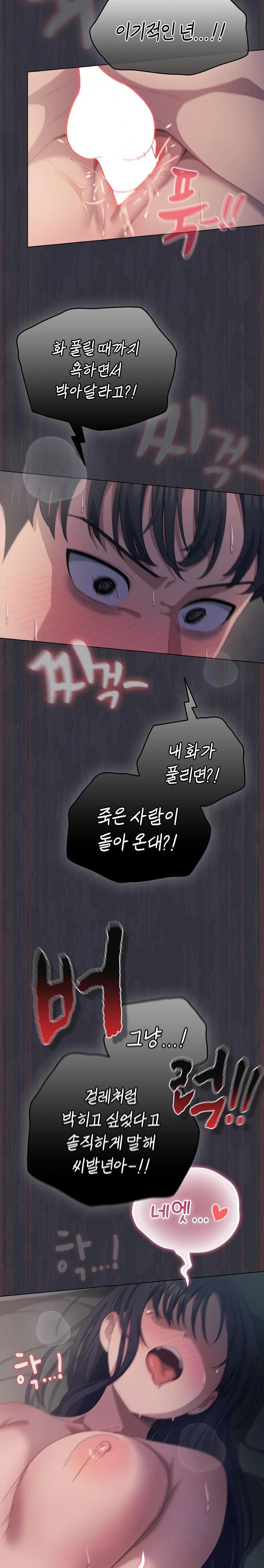 The General Is Here! Raw - Chapter 22 [photo 29] - MangaPorn