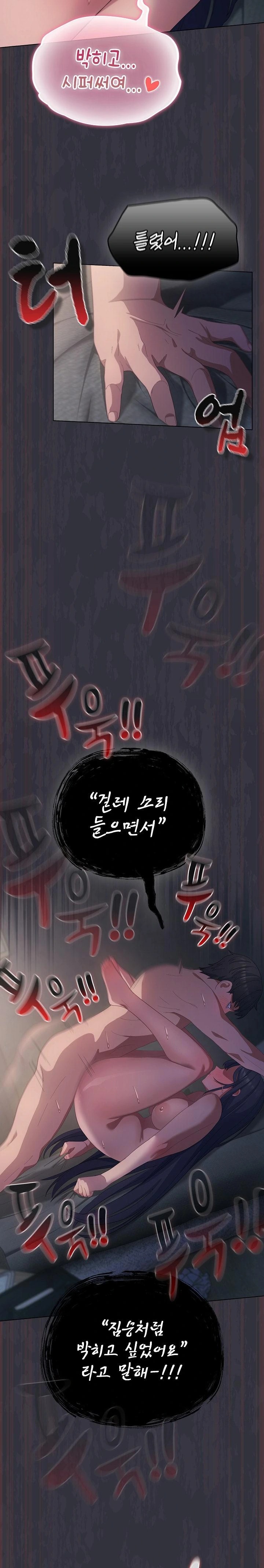 The General Is Here! Raw - Chapter 22 [photo 30] - MangaPorn