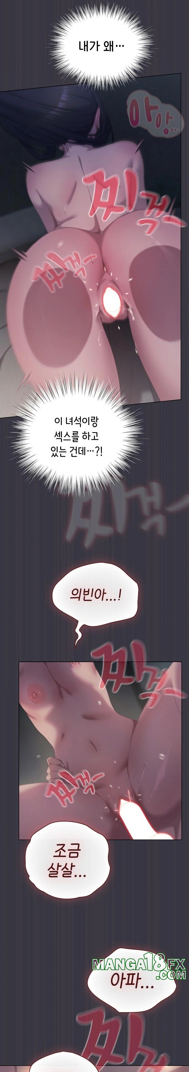 The General Is Here! Raw - Chapter 22 [photo 4] - MangaPorn