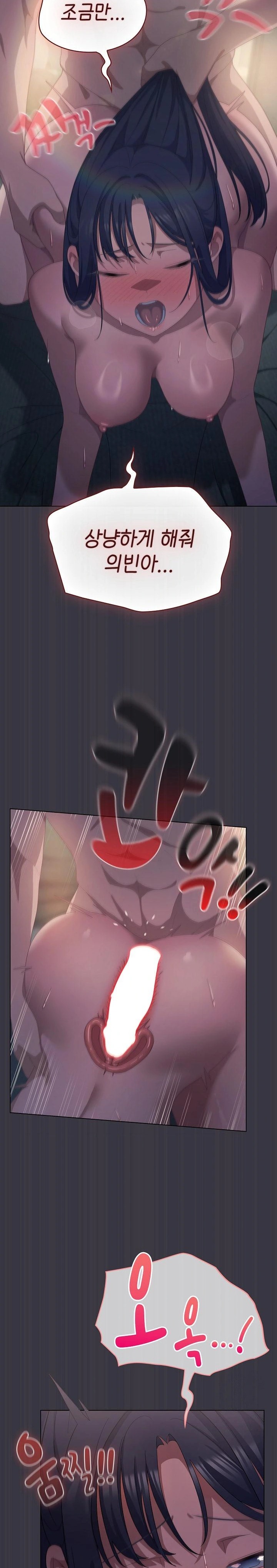 The General Is Here! Raw - Chapter 22 [photo 5] - MangaPorn