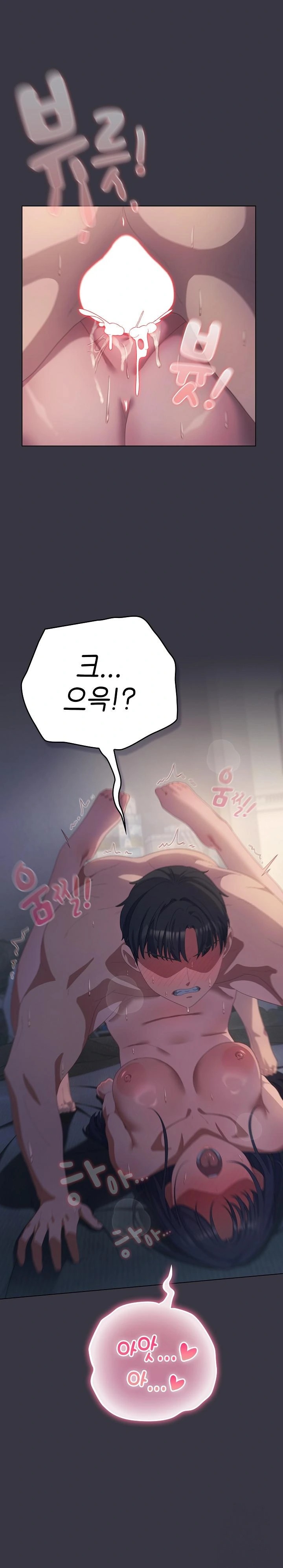 The General Is Here! Raw - Chapter 23 [photo 1] - MangaPorn