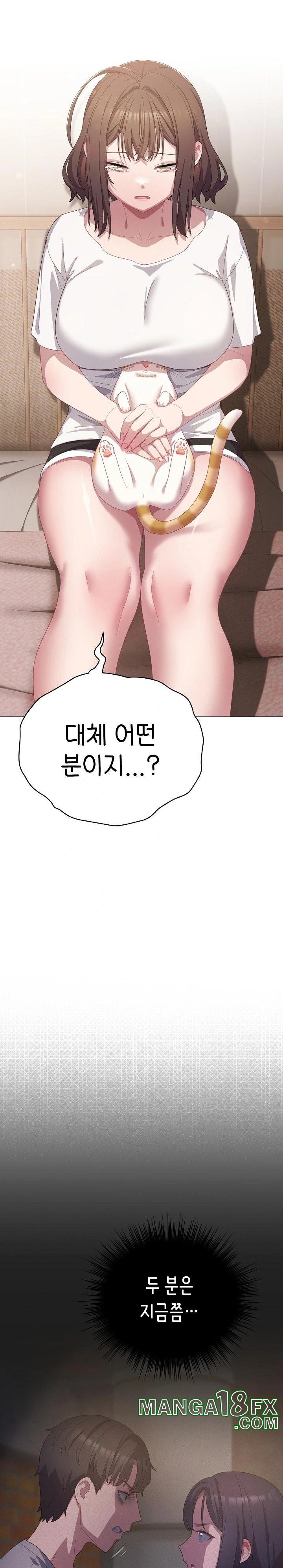 The General Is Here! Raw - Chapter 23 [photo 15] - MangaPorn