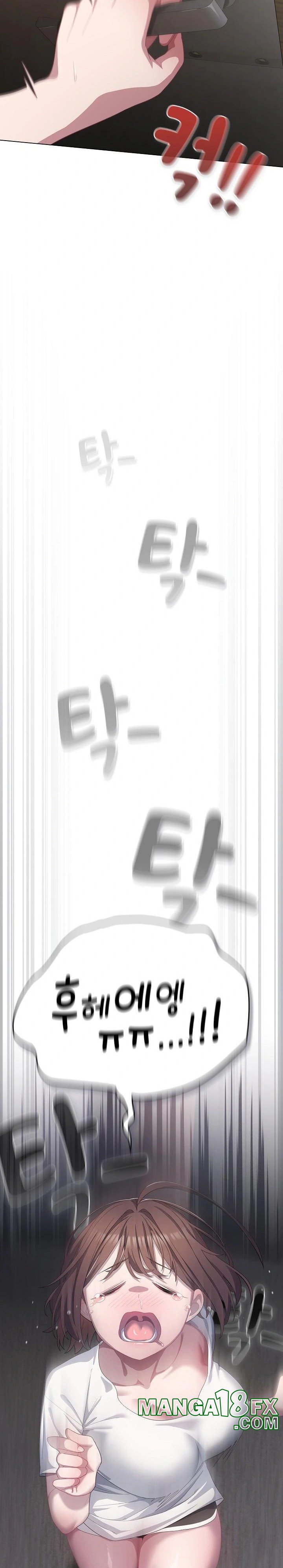 The General Is Here! Raw - Chapter 23 [photo 24] - MangaPorn