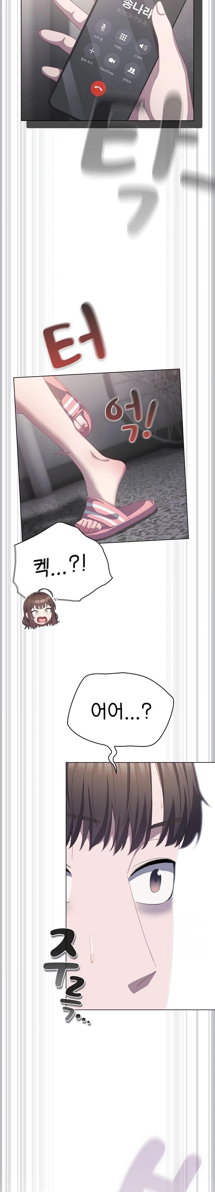 The General Is Here! Raw - Chapter 23 [photo 27] - MangaPorn