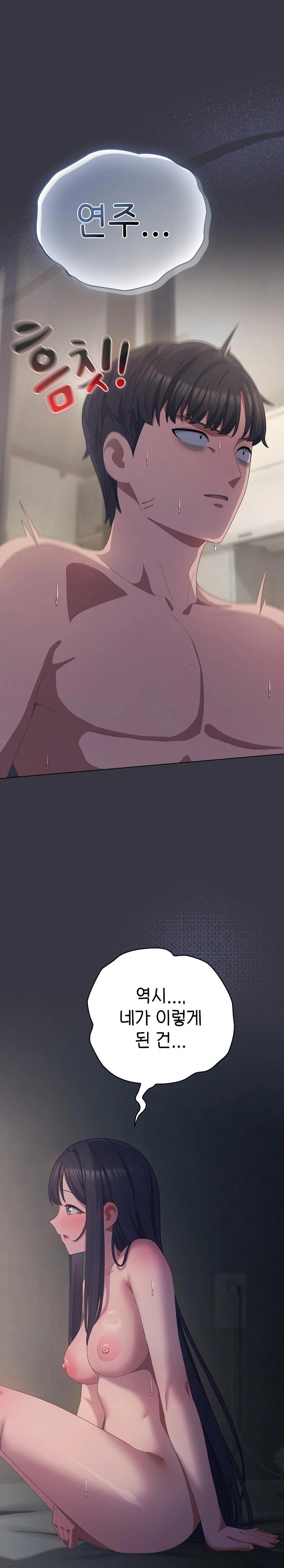 The General Is Here! Raw - Chapter 23 [photo 7] - MangaPorn