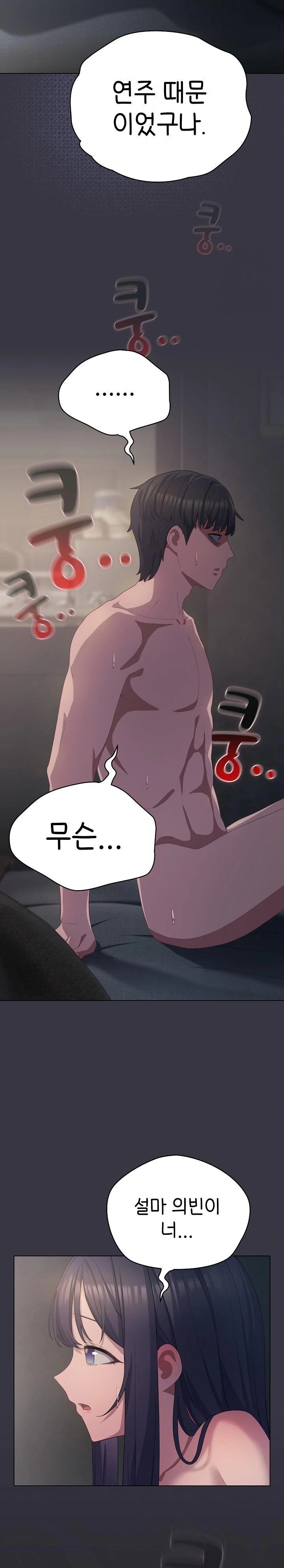 The General Is Here! Raw - Chapter 23 [photo 8] - MangaPorn