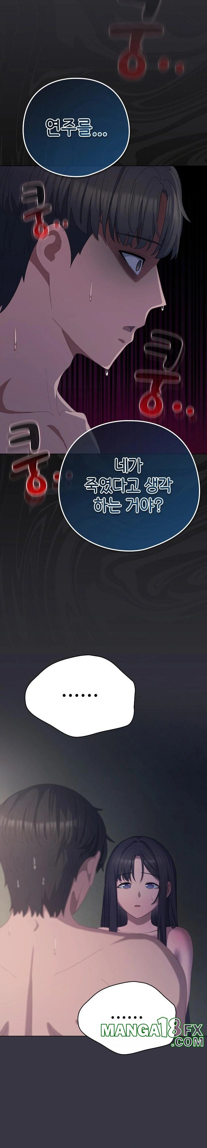 The General Is Here! Raw - Chapter 23 [photo 9] - MangaPorn