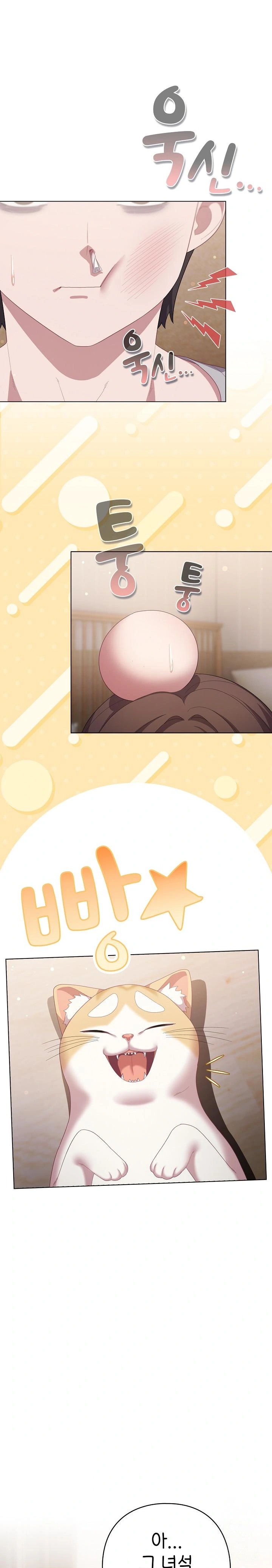 The General Is Here! Raw - Chapter 24 [photo 1] - MangaPorn