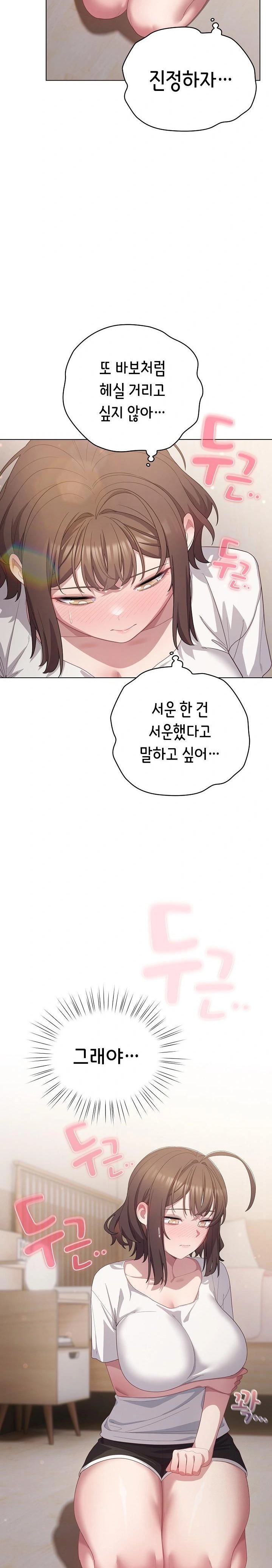 The General Is Here! Raw - Chapter 24 [photo 10] - MangaPorn