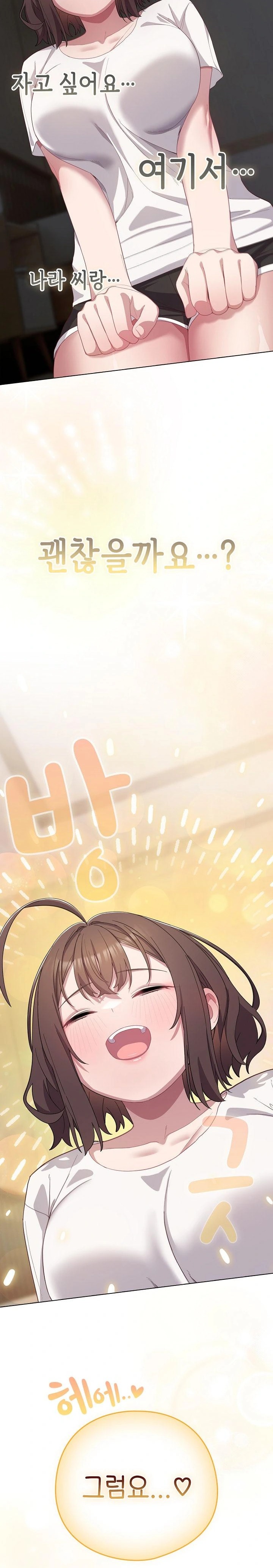 The General Is Here! Raw - Chapter 24 [photo 13] - MangaPorn