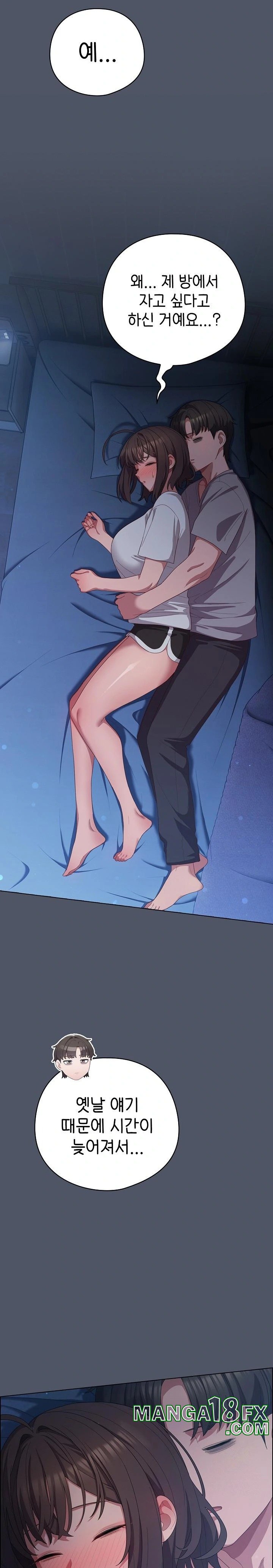 The General Is Here! Raw - Chapter 24 [photo 15] - MangaPorn