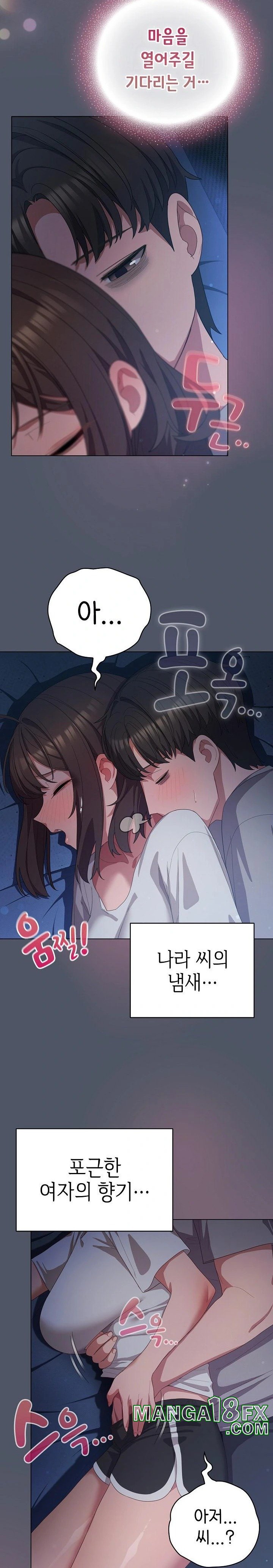 The General Is Here! Raw - Chapter 24 [photo 20] - MangaPorn