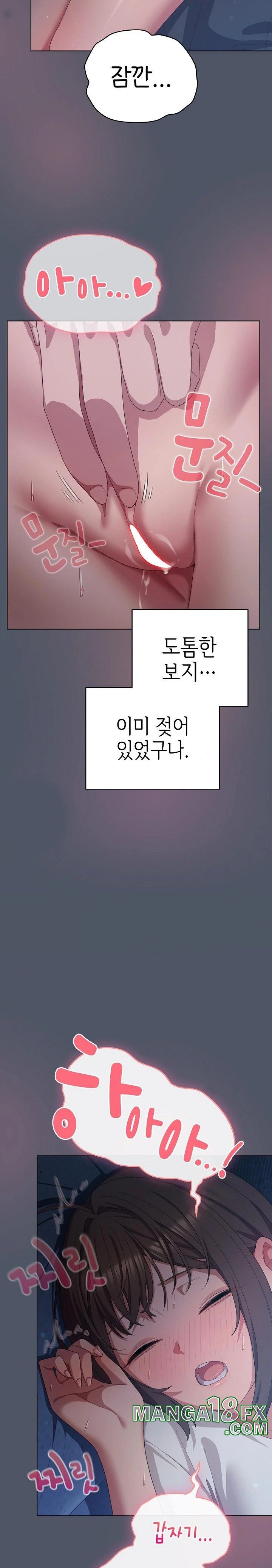 The General Is Here! Raw - Chapter 24 [photo 21] - MangaPorn