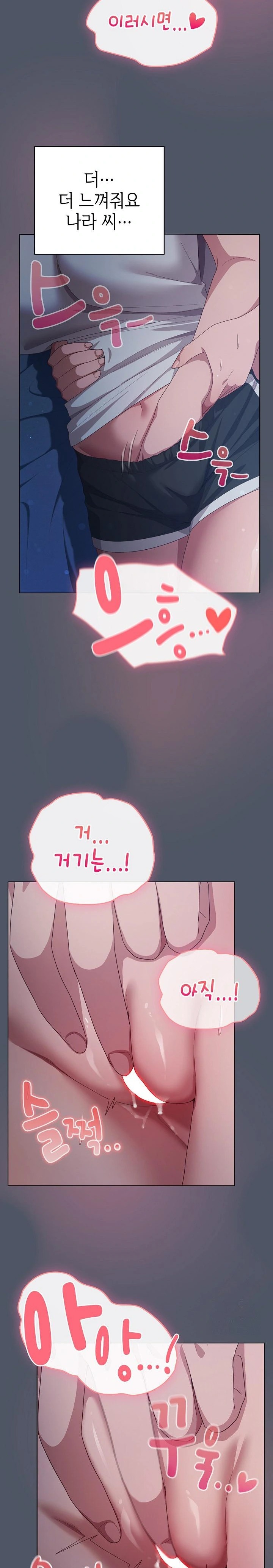 The General Is Here! Raw - Chapter 24 [photo 22] - MangaPorn