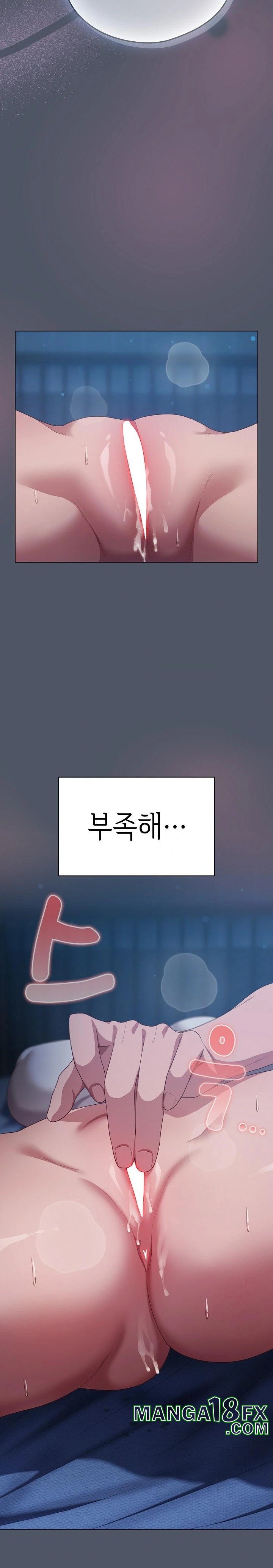 The General Is Here! Raw - Chapter 24 [photo 24] - MangaPorn