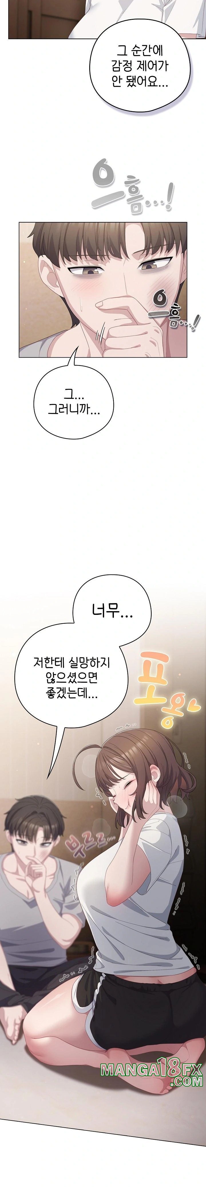 The General Is Here! Raw - Chapter 24 [photo 8] - MangaPorn