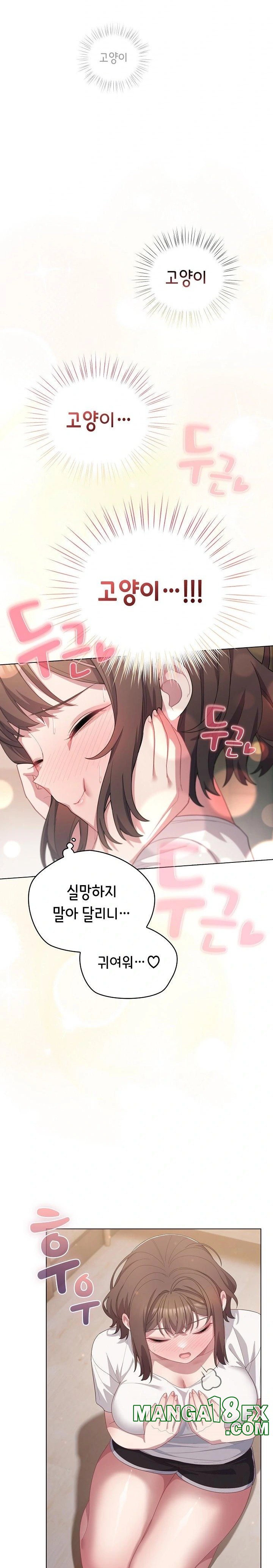 The General Is Here! Raw - Chapter 24 [photo 9] - MangaPorn