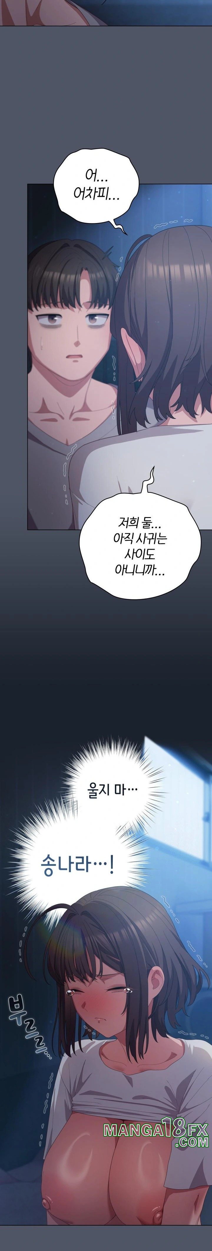 The General Is Here! Raw - Chapter 25 [photo 11] - MangaPorn