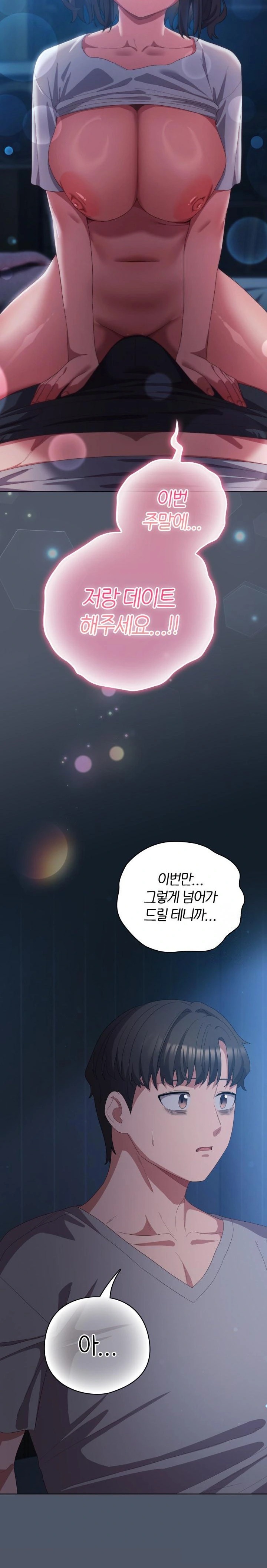 The General Is Here! Raw - Chapter 25 [photo 13] - MangaPorn