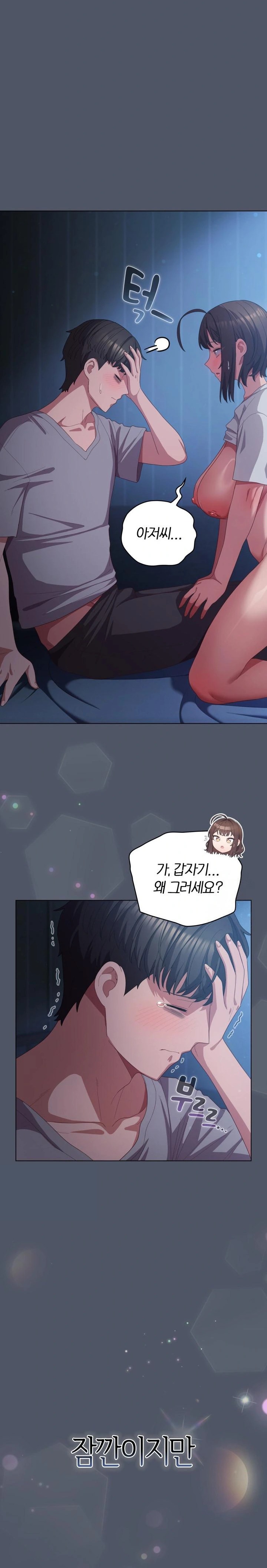 The General Is Here! Raw - Chapter 25 [photo 14] - MangaPorn