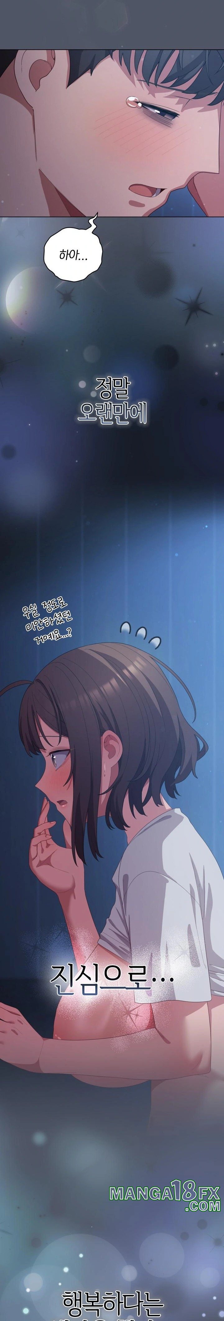 The General Is Here! Raw - Chapter 25 [photo 15] - MangaPorn