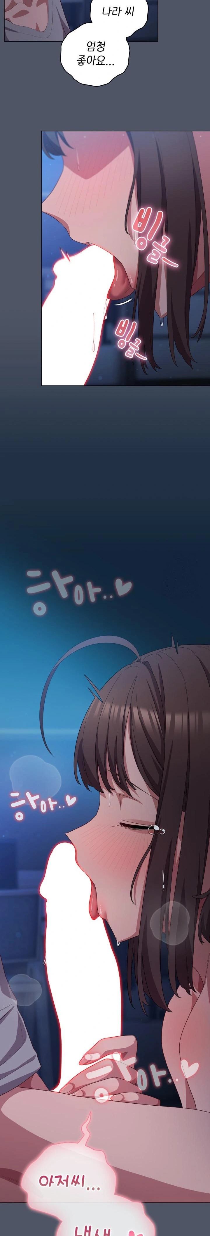 The General Is Here! Raw - Chapter 25 [photo 19] - MangaPorn