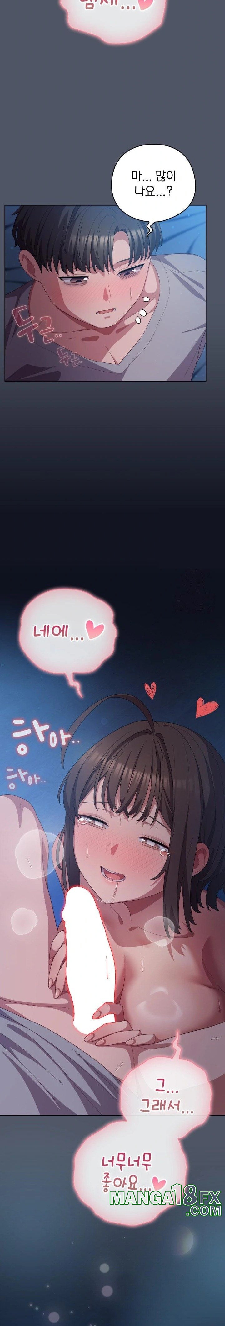 The General Is Here! Raw - Chapter 25 [photo 20] - MangaPorn