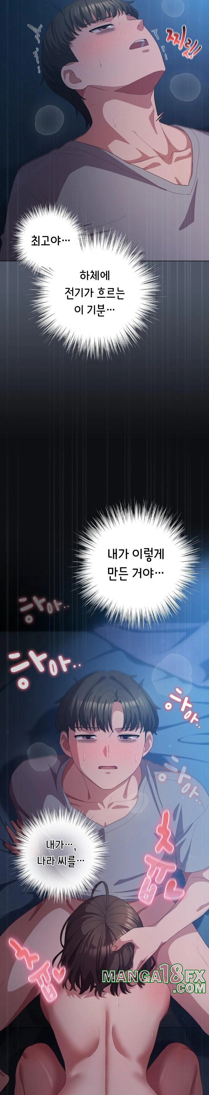 The General Is Here! Raw - Chapter 25 [photo 25] - MangaPorn