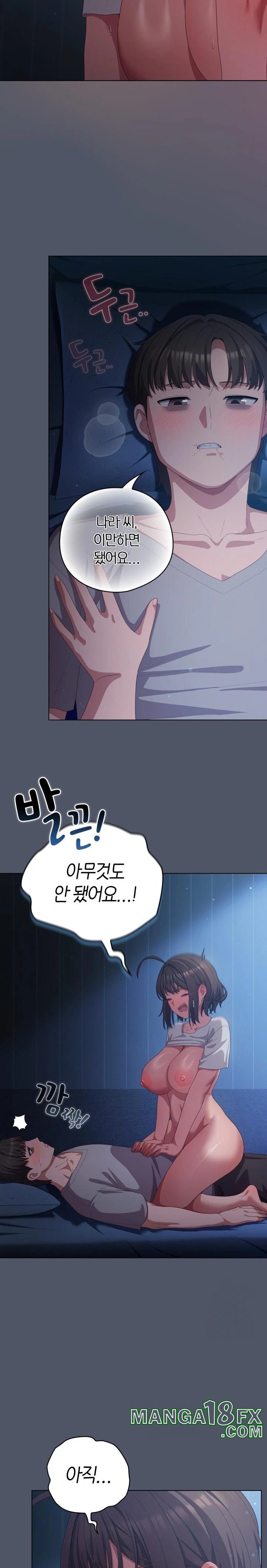 The General Is Here! Raw - Chapter 25 [photo 5] - MangaPorn