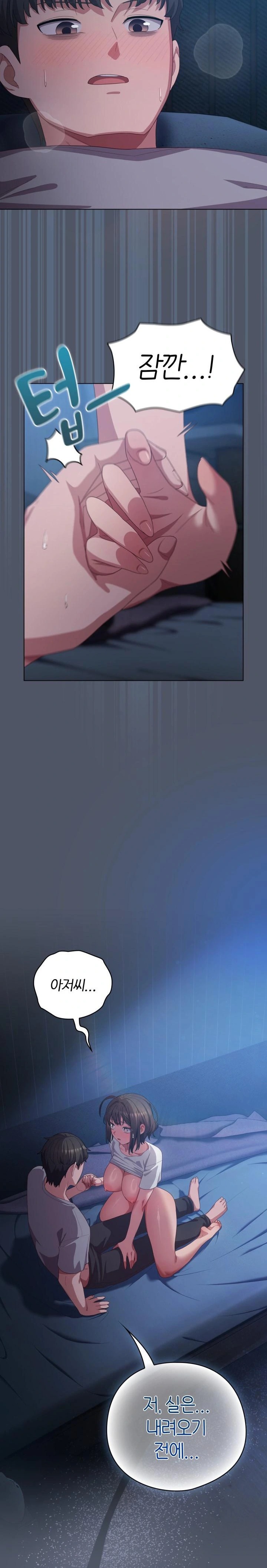 The General Is Here! Raw - Chapter 25 [photo 7] - MangaPorn