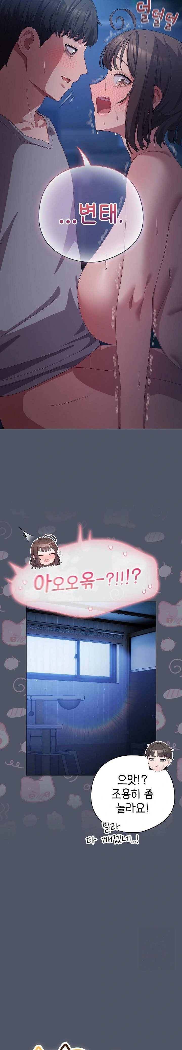 The General Is Here! Raw - Chapter 26 [photo 10] - MangaPorn