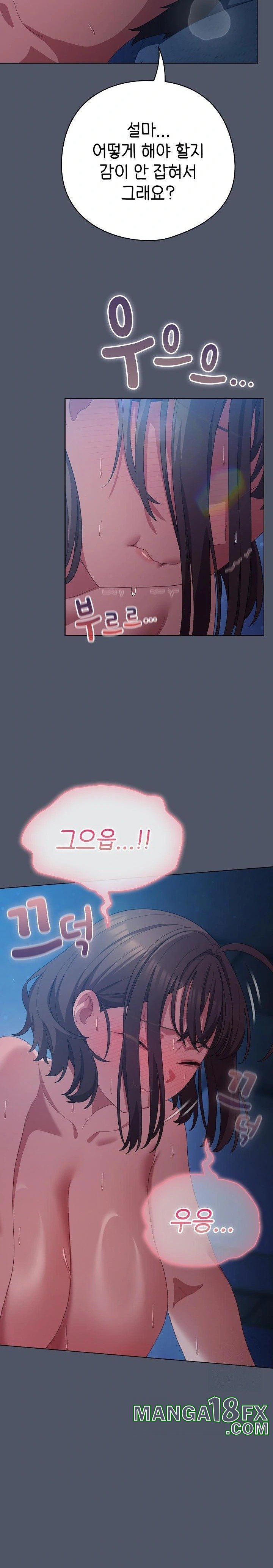 The General Is Here! Raw - Chapter 26 [photo 17] - MangaPorn