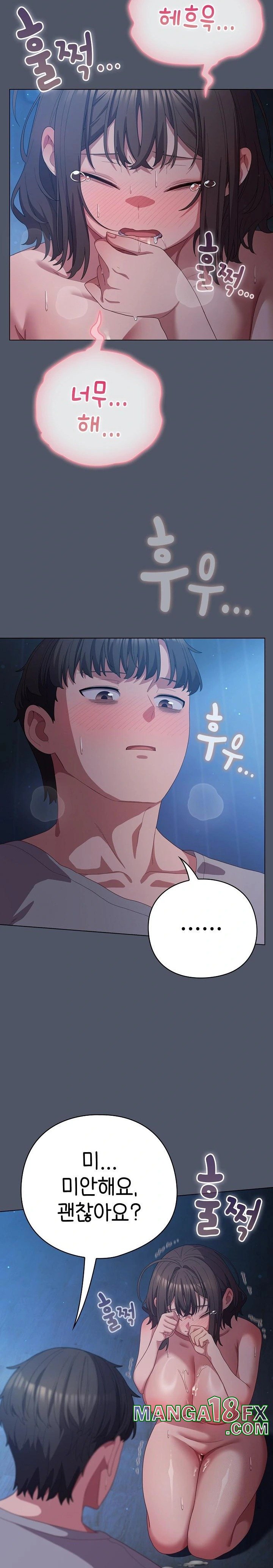 The General Is Here! Raw - Chapter 26 [photo 2] - MangaPorn