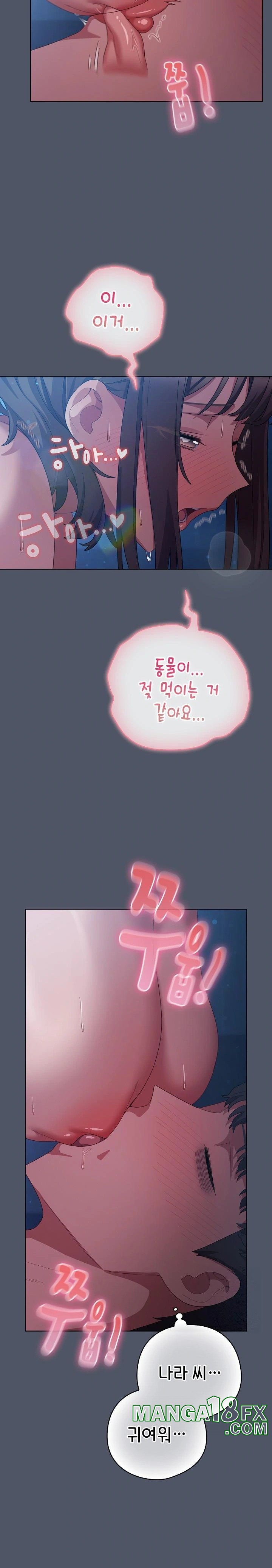 The General Is Here! Raw - Chapter 26 [photo 24] - MangaPorn