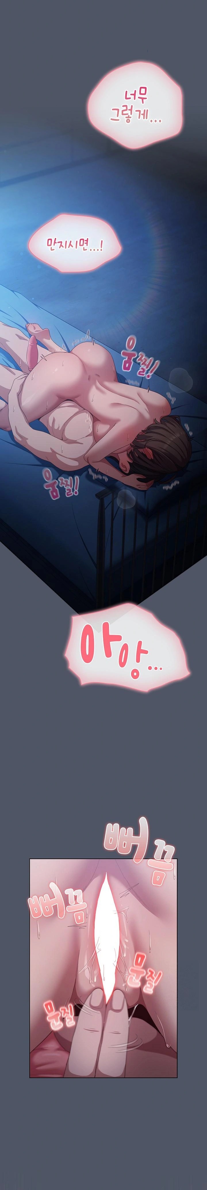 The General Is Here! Raw - Chapter 26 [photo 26] - MangaPorn