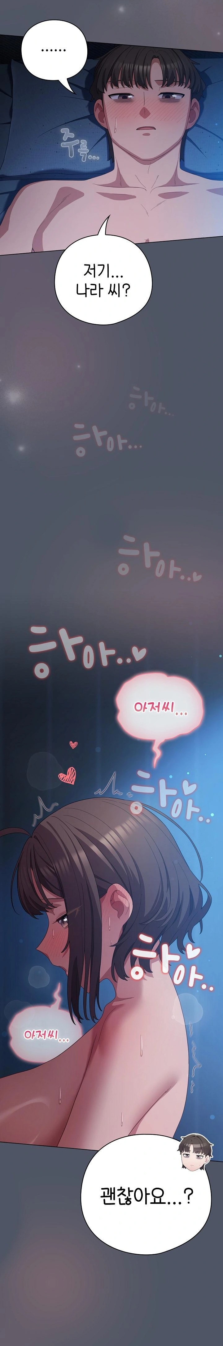 The General Is Here! Raw - Chapter 26 [photo 31] - MangaPorn