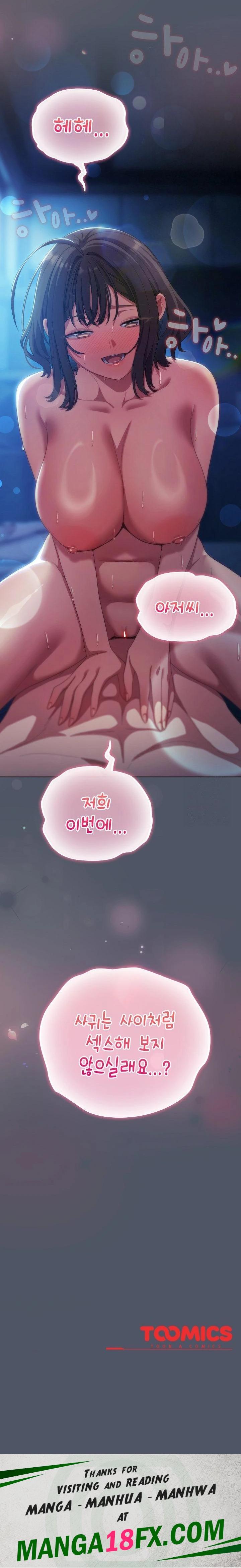 The General Is Here! Raw - Chapter 26 [photo 32] - MangaPorn