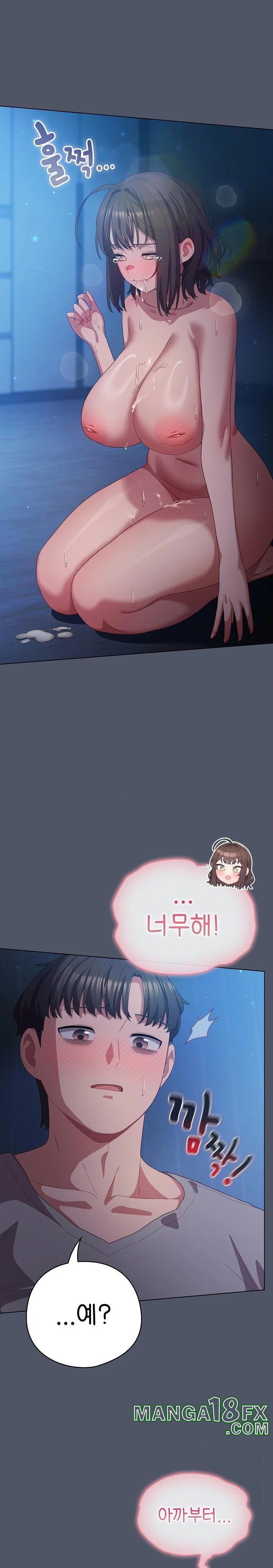 The General Is Here! Raw - Chapter 26 [photo 4] - MangaPorn