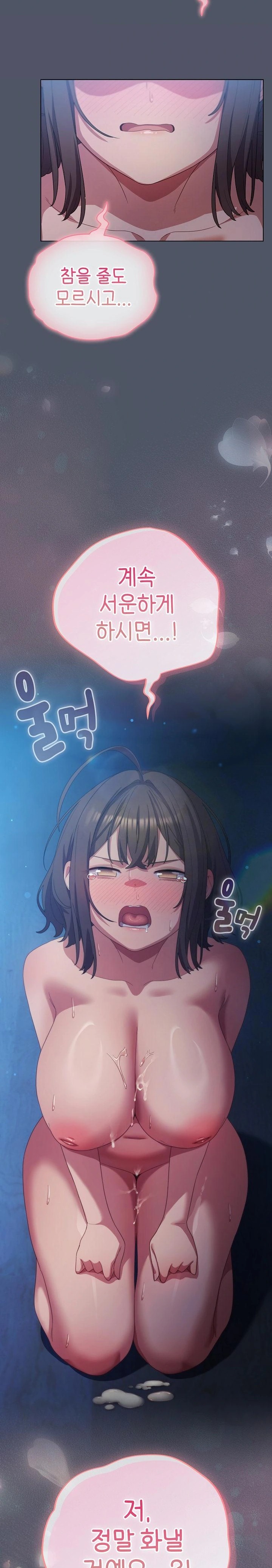 The General Is Here! Raw - Chapter 26 [photo 5] - MangaPorn