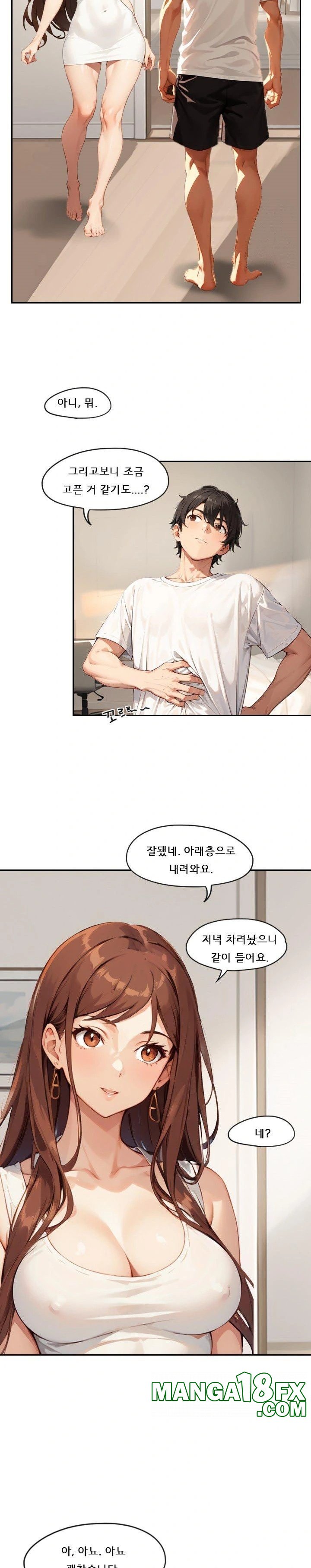 Dongtan Missi Raw - Chapter 2 [photo 11] - MangaPorn