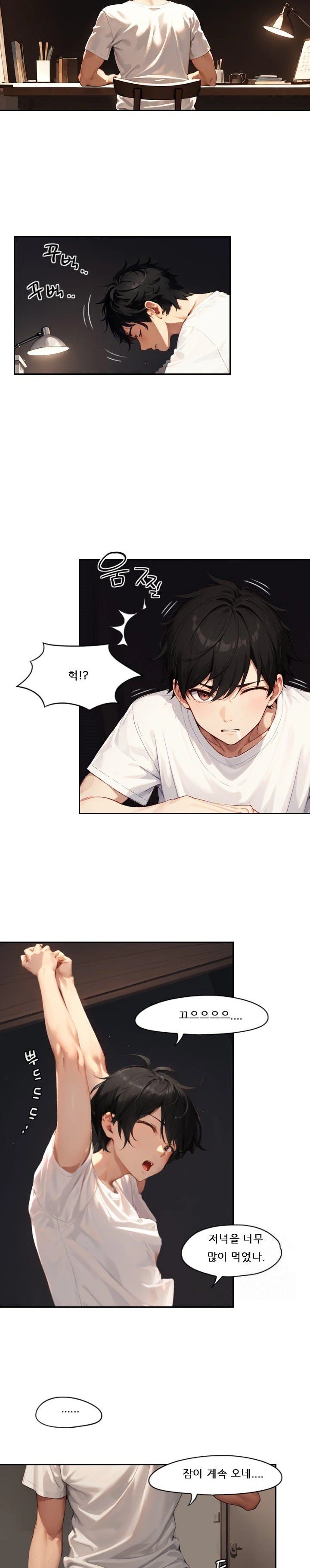 Dongtan Missi Raw - Chapter 2 [photo 16] - MangaPorn