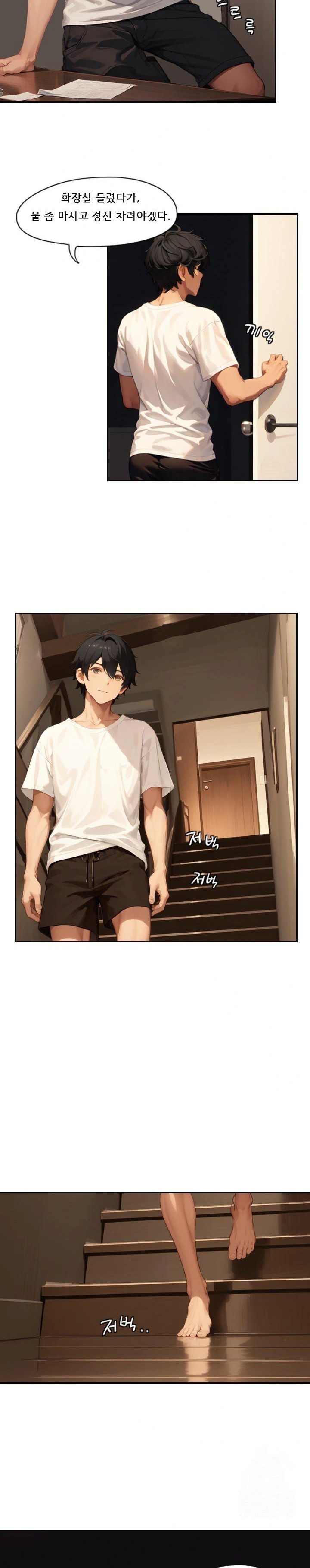 Dongtan Missi Raw - Chapter 2 [photo 17] - MangaPorn