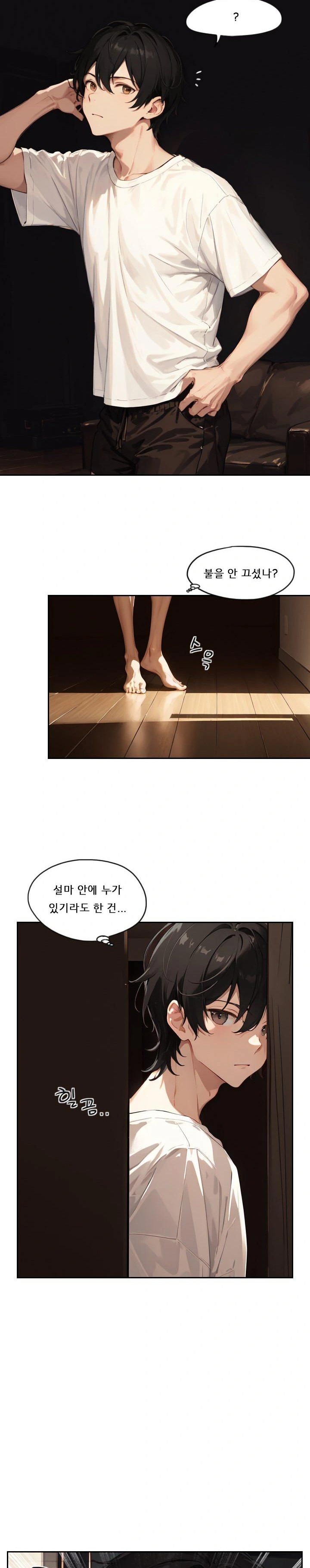 Dongtan Missi Raw - Chapter 2 [photo 18] - MangaPorn