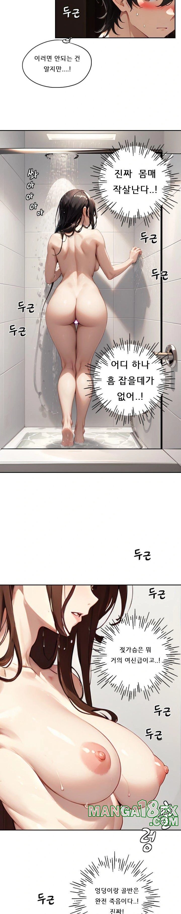 Dongtan Missi Raw - Chapter 2 [photo 21] - MangaPorn