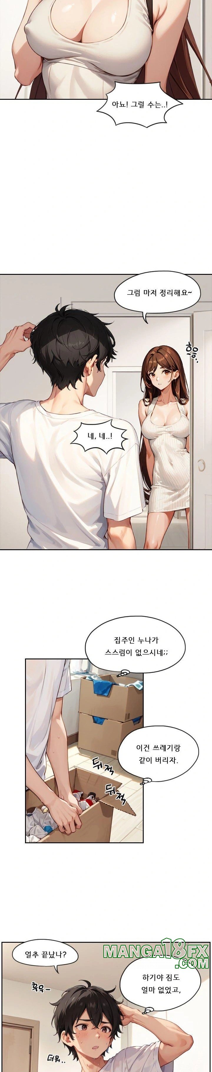 Dongtan Missi Raw - Chapter 2 [photo 9] - MangaPorn