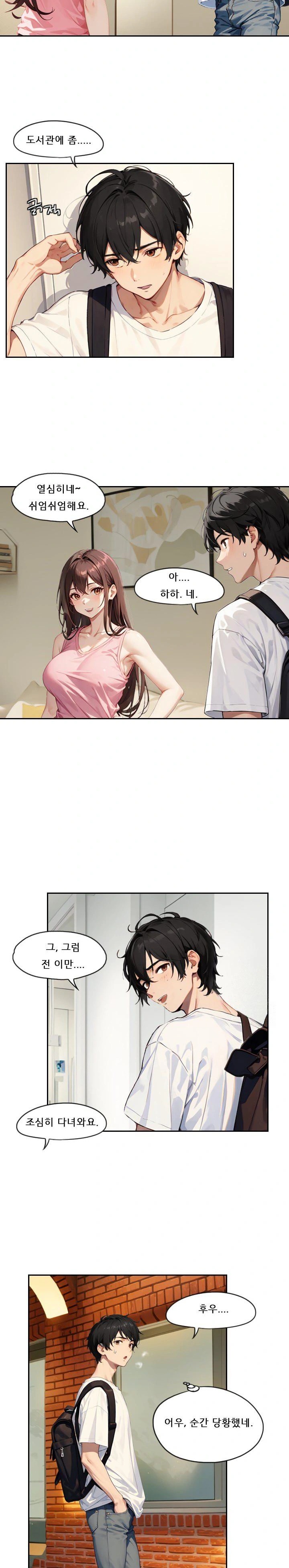 Dongtan Missi Raw - Chapter 3 [photo 13] - MangaPorn